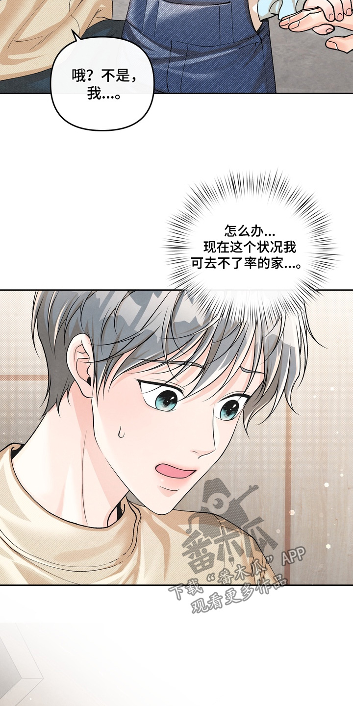 第97话26