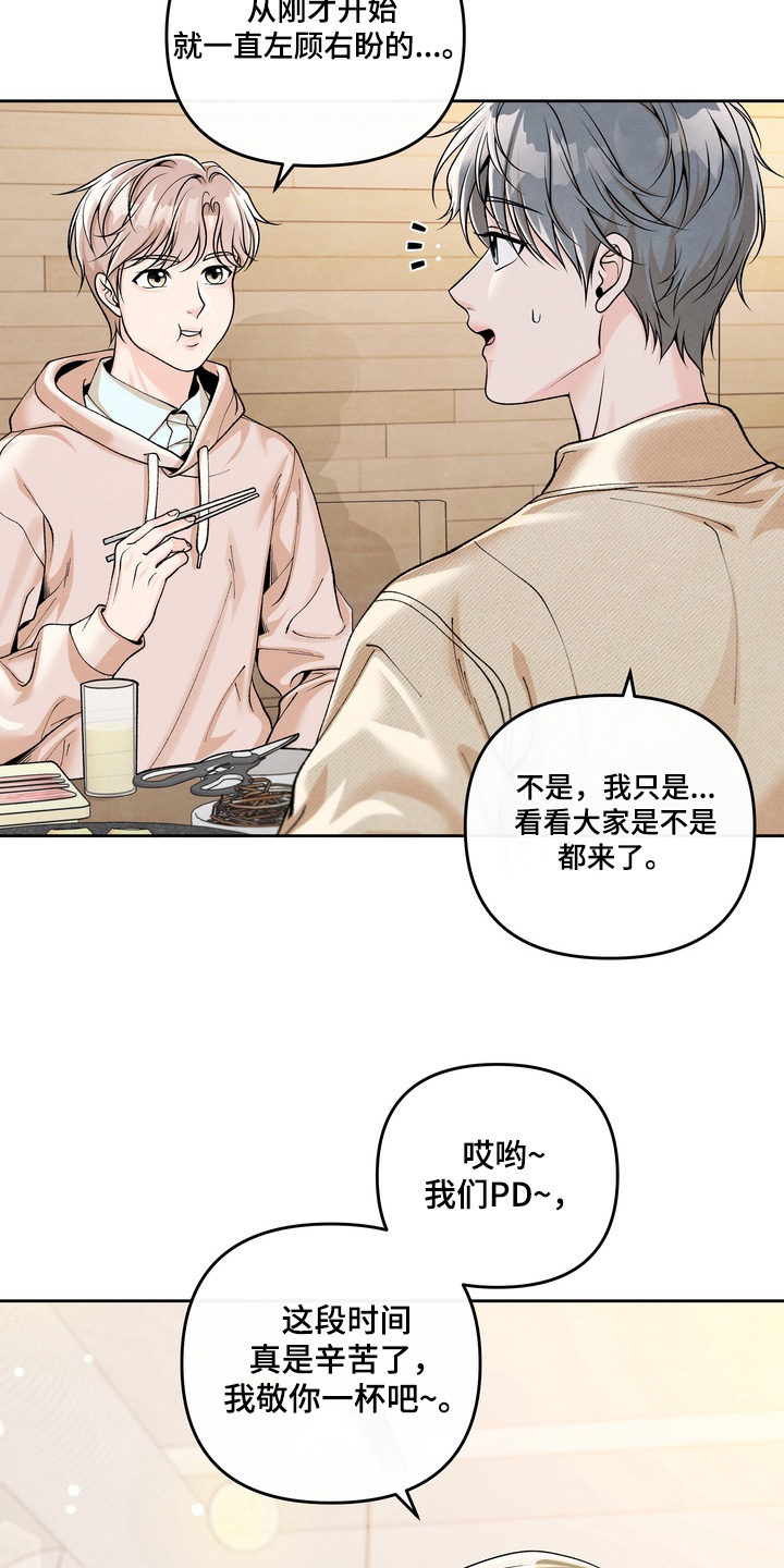 第97话11
