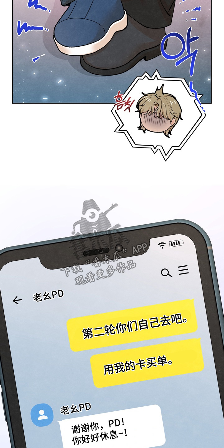 第97话16