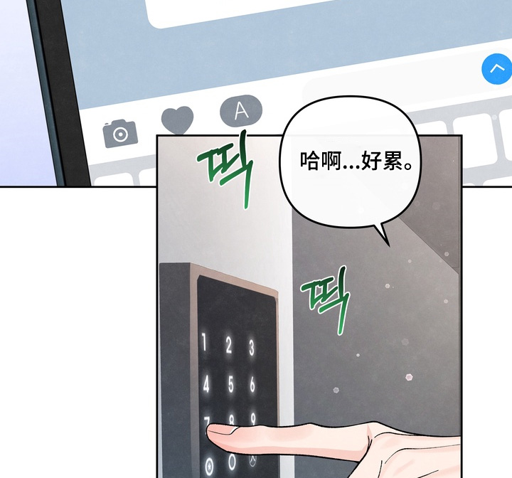 第97话17
