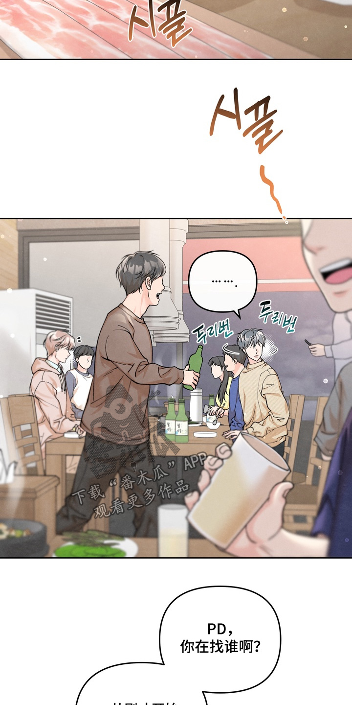 第97话10