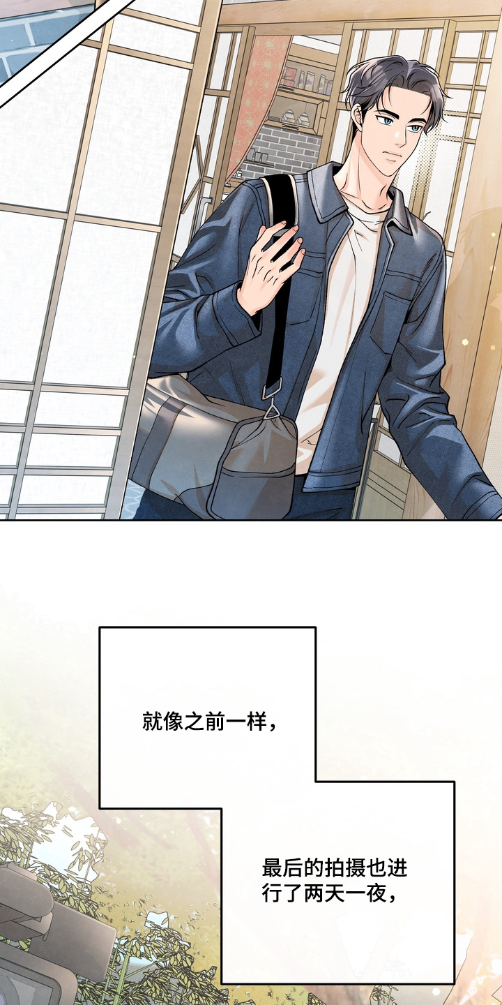 第97话4