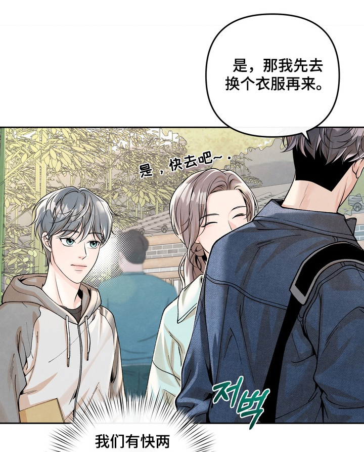 第97话0