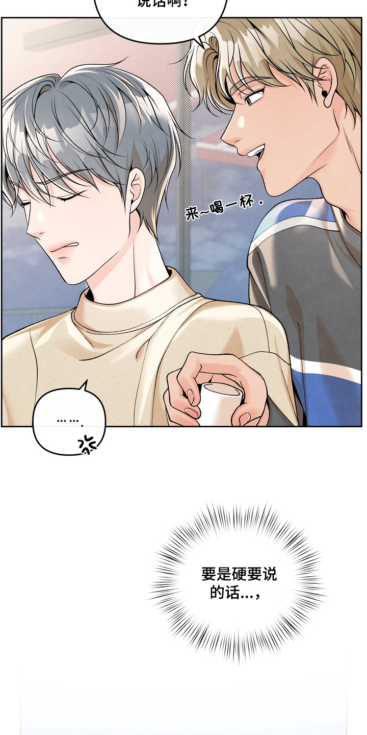 第97话14