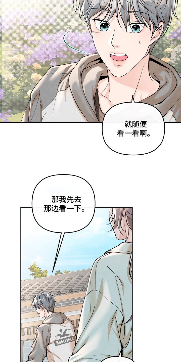 第97话2