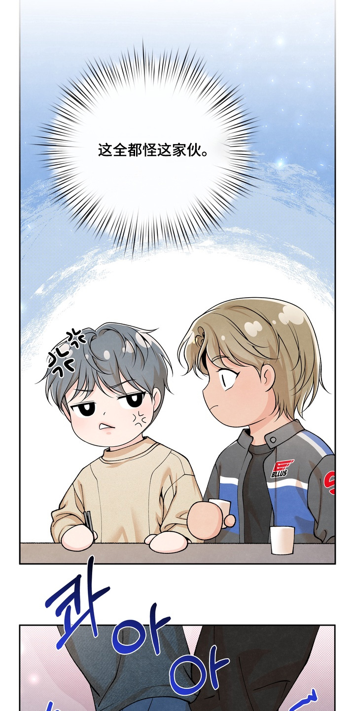 第97话15