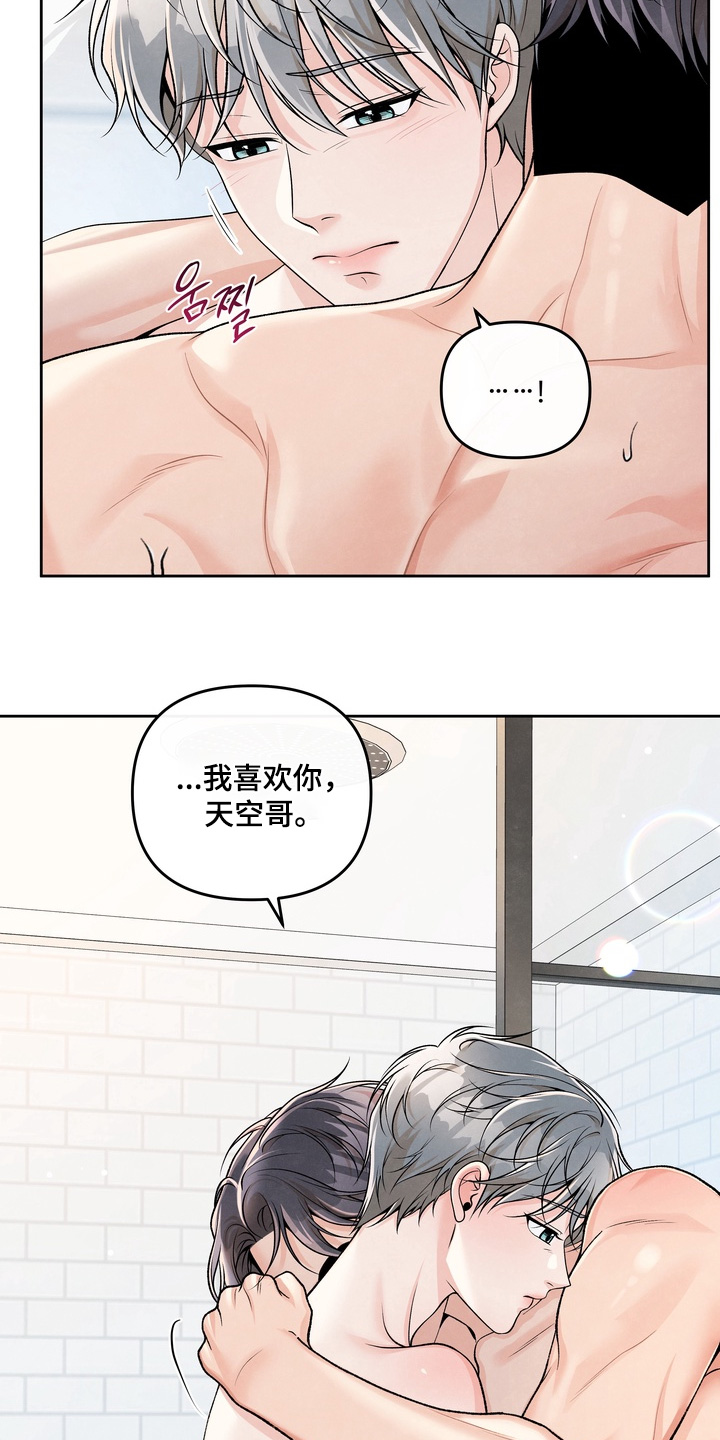 第96话5