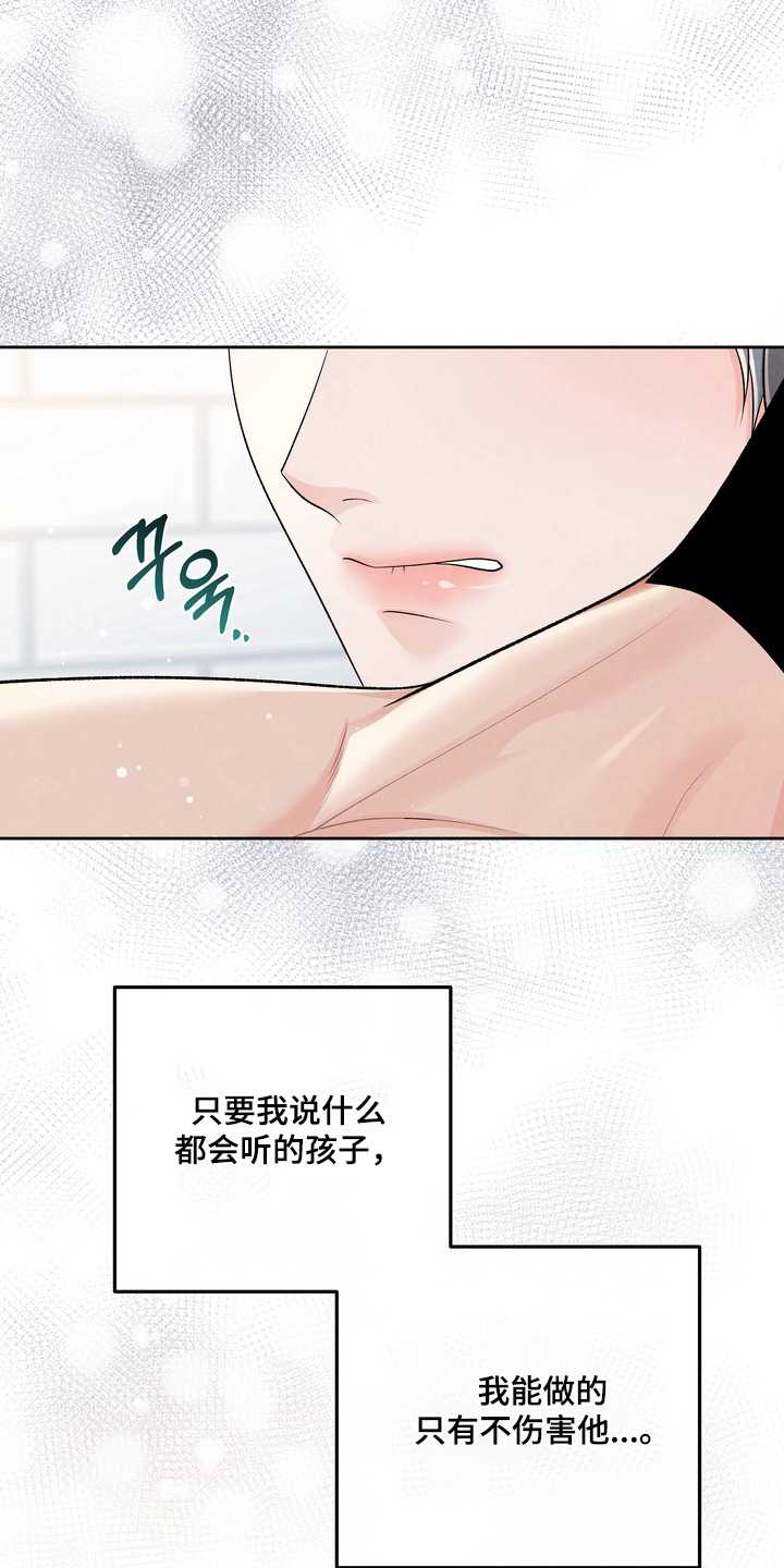第96话16