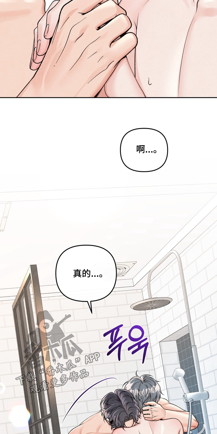 第96话3