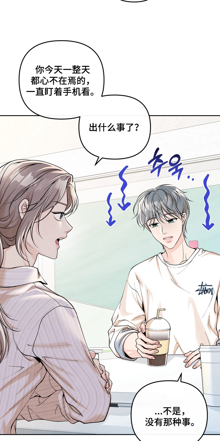 第96话21