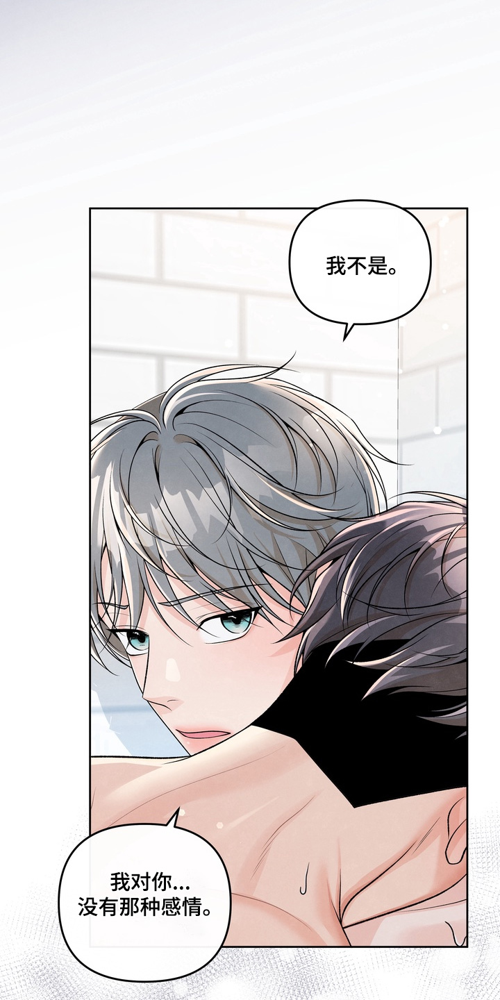 第96话15
