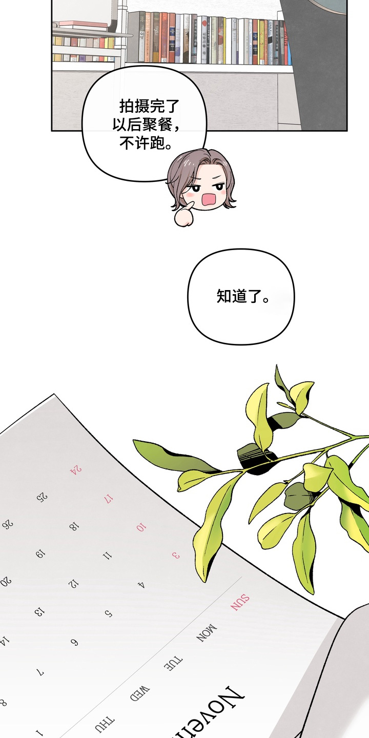 第96话25