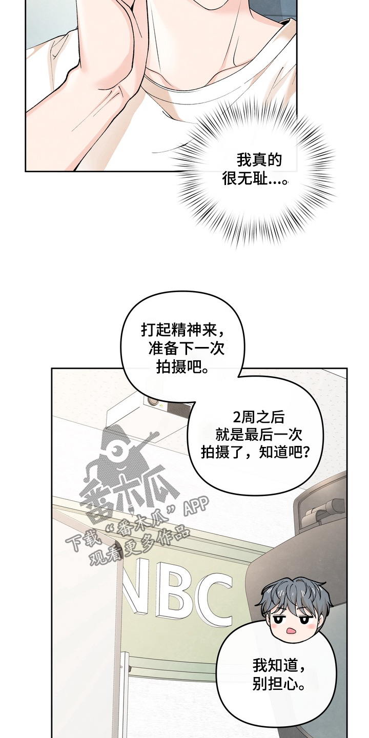 第96话24