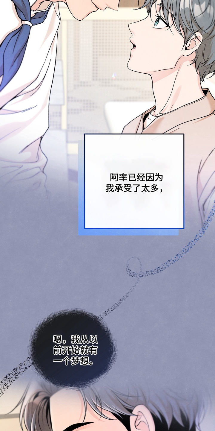 第96话9