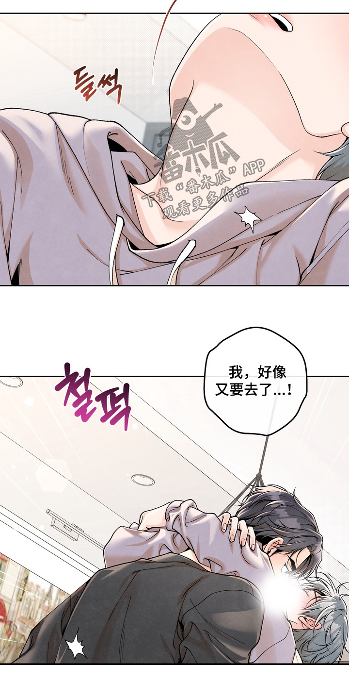 第95话12