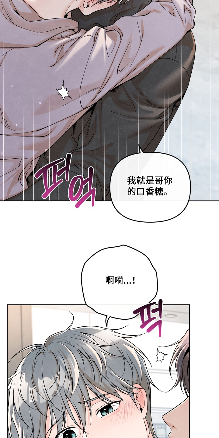 第95话7