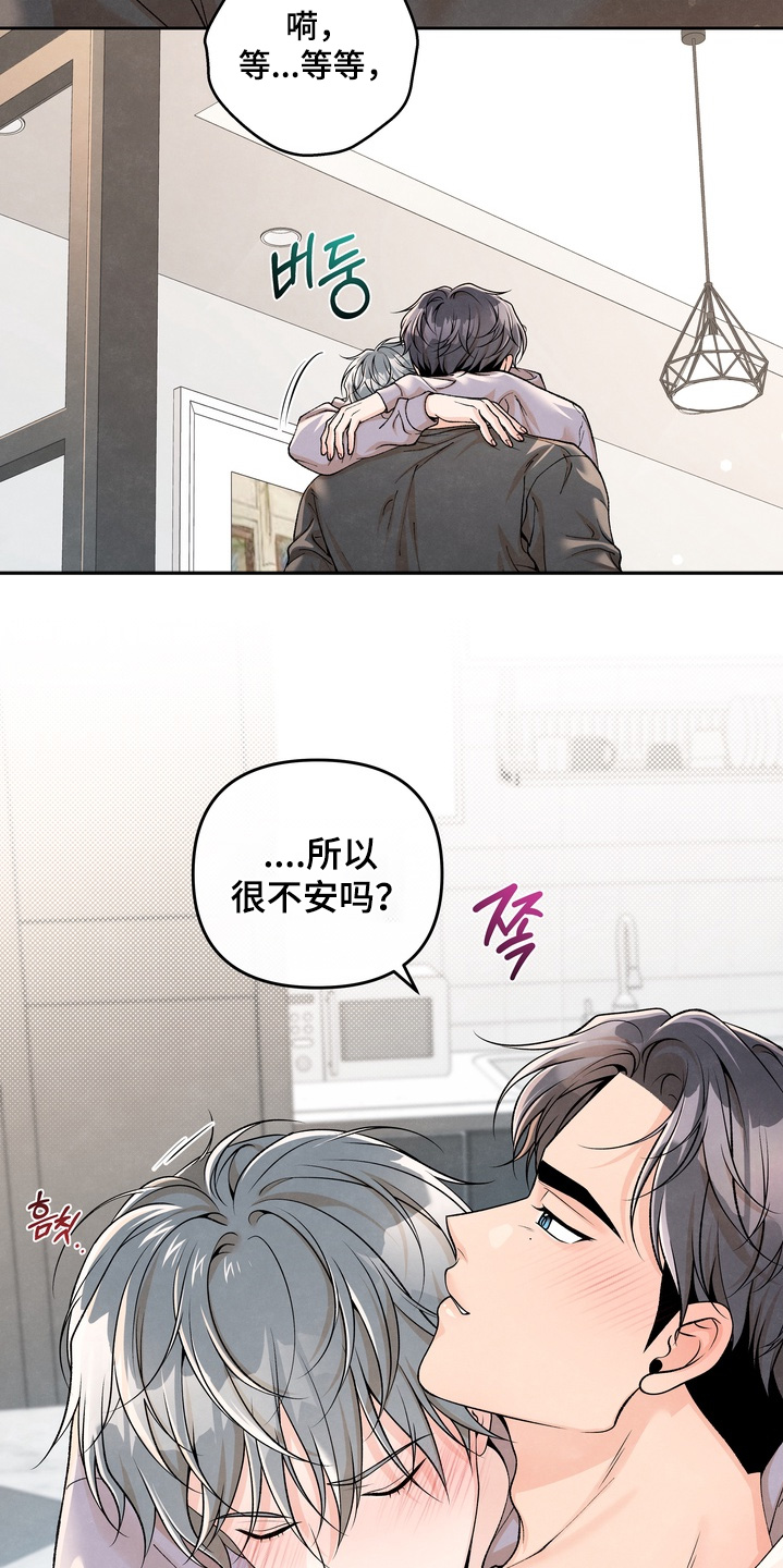 第95话4