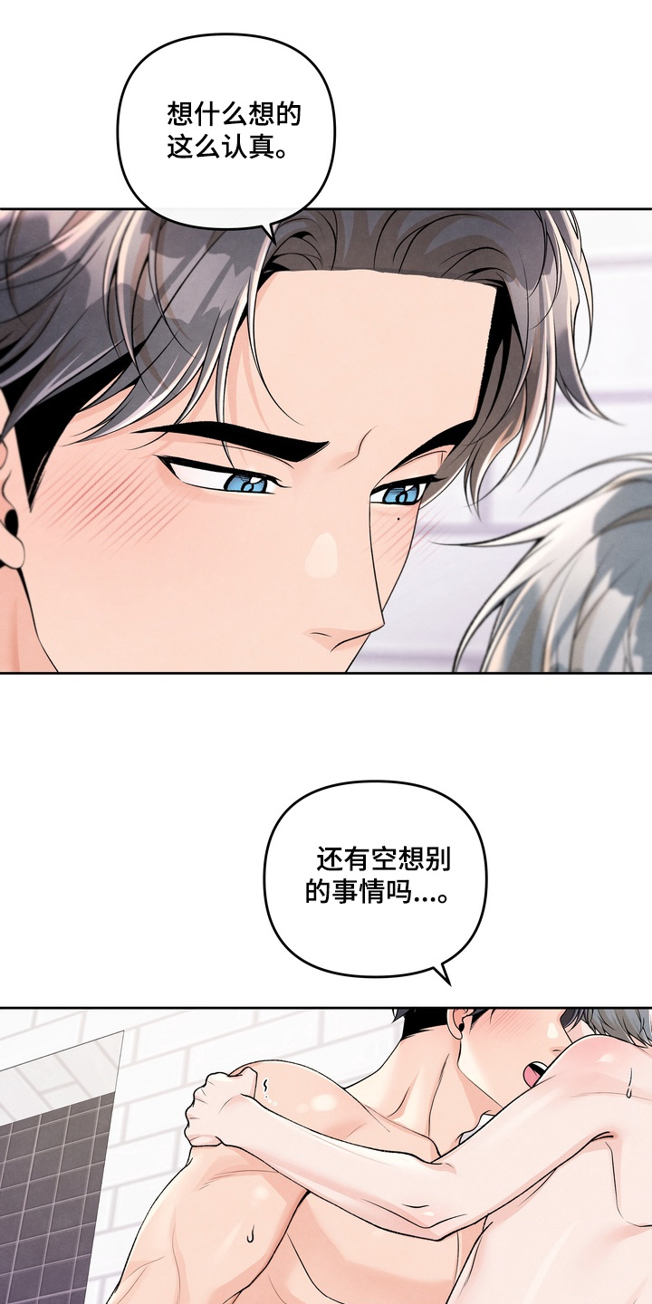 第95话20