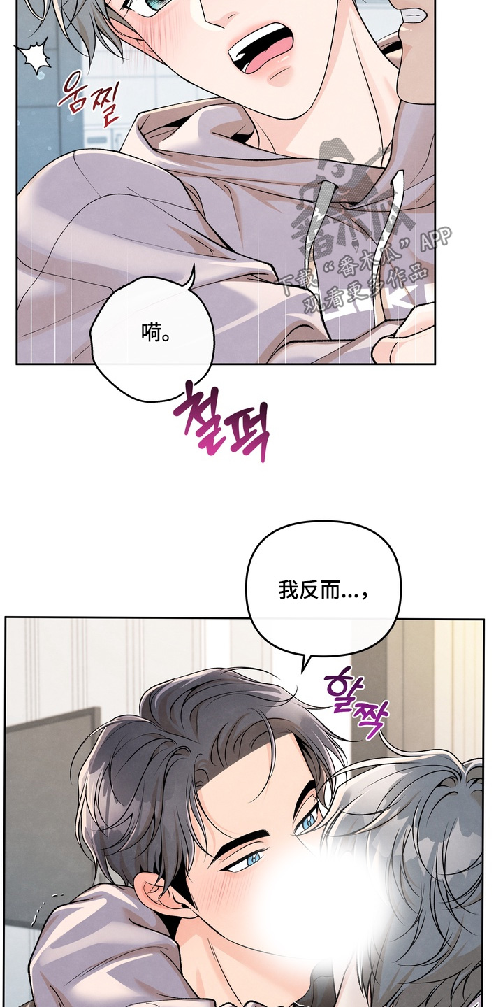 第95话8