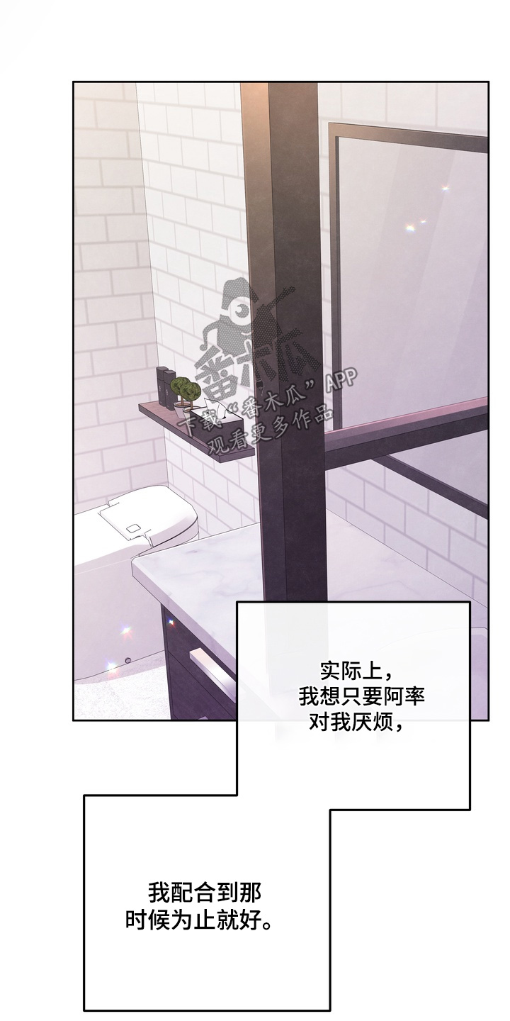 第95话17