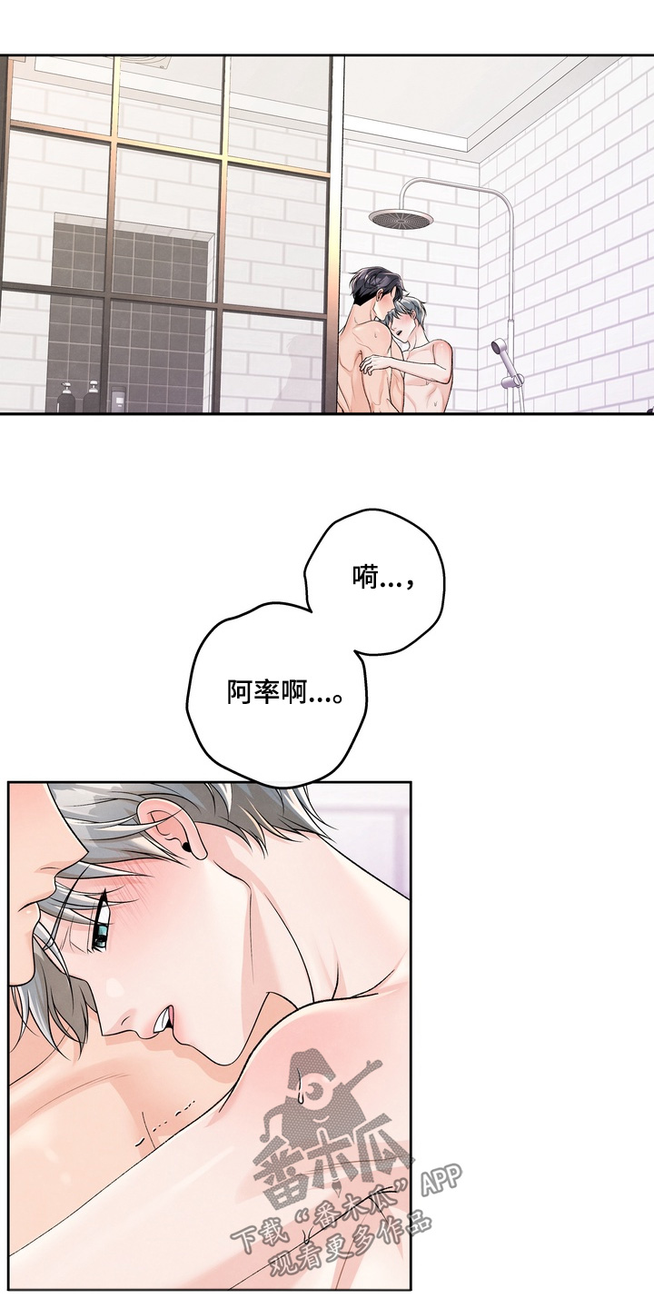 第95话13