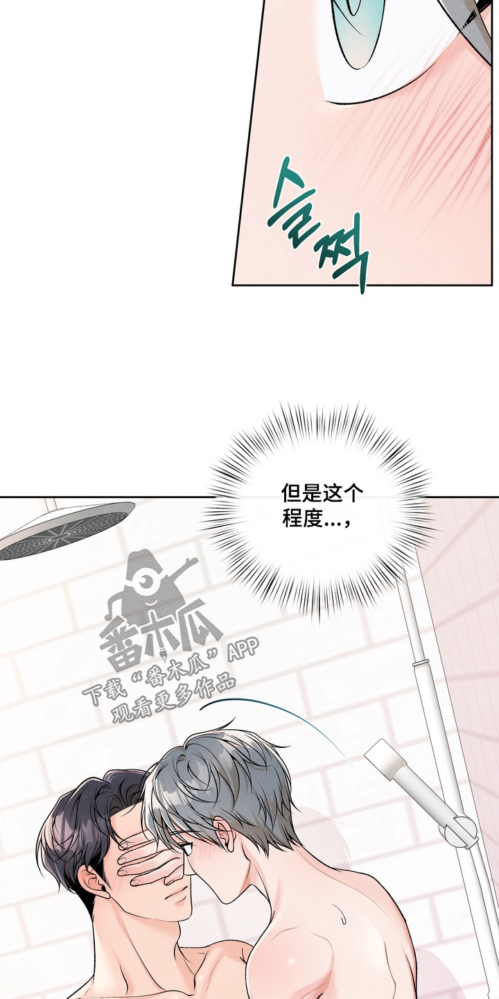 第95话28