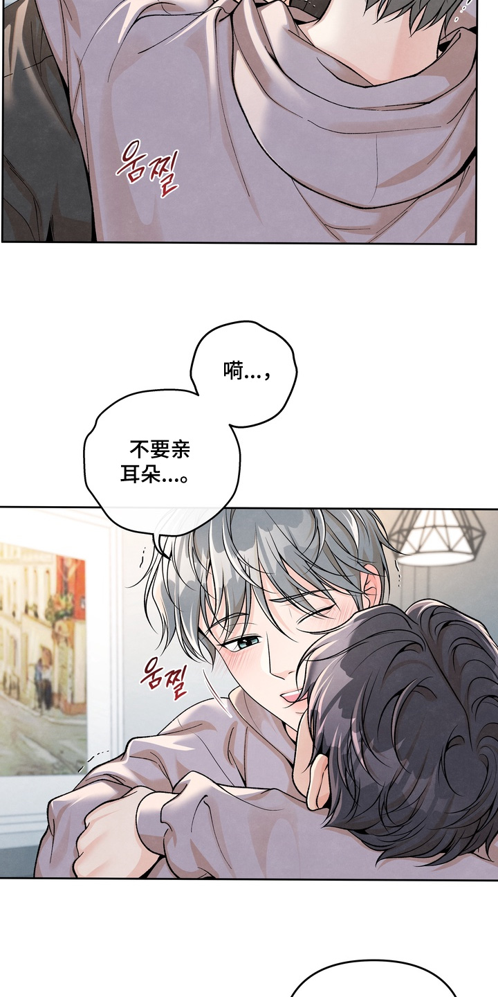 第95话9