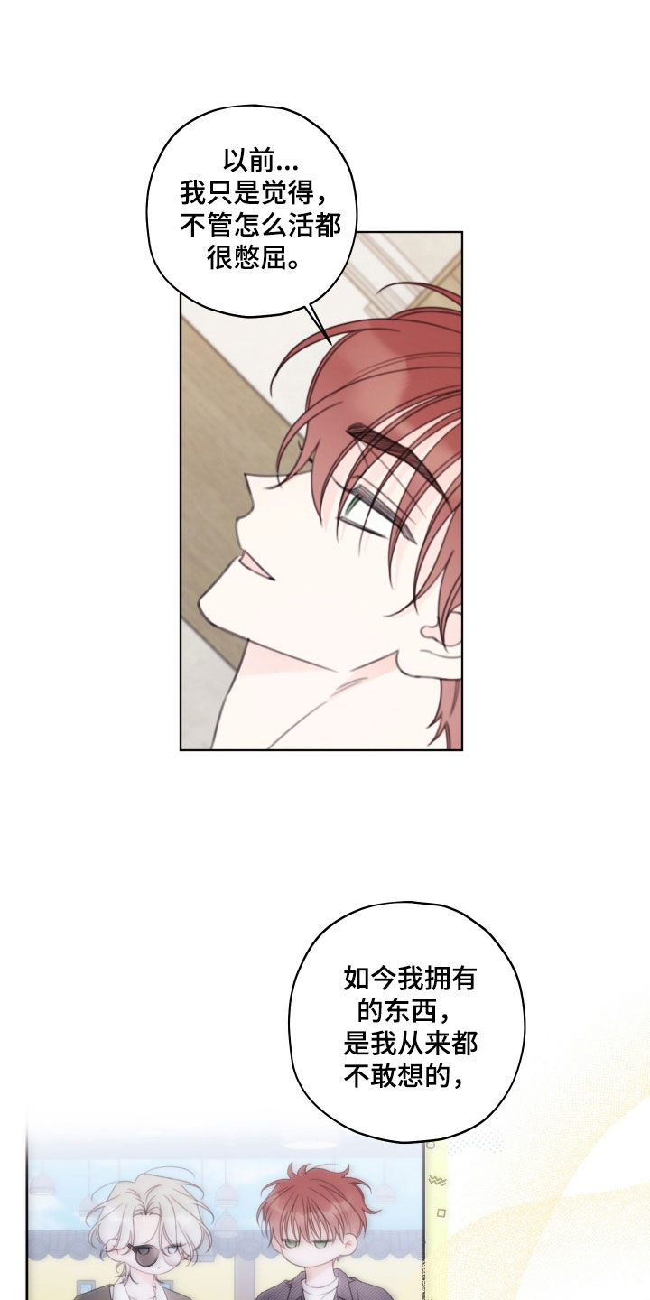 第119话4