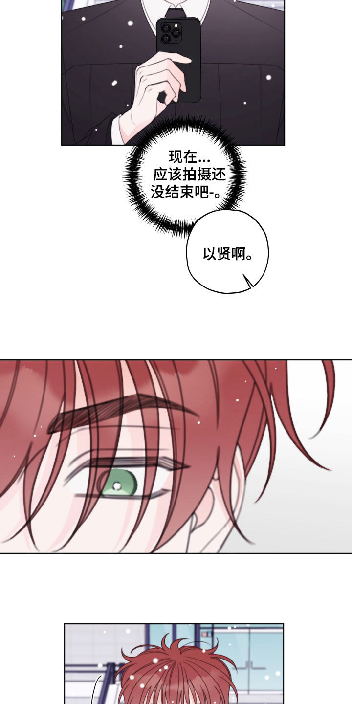 第119话18