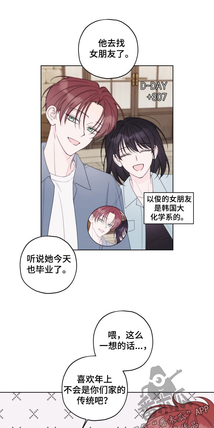 第119话14