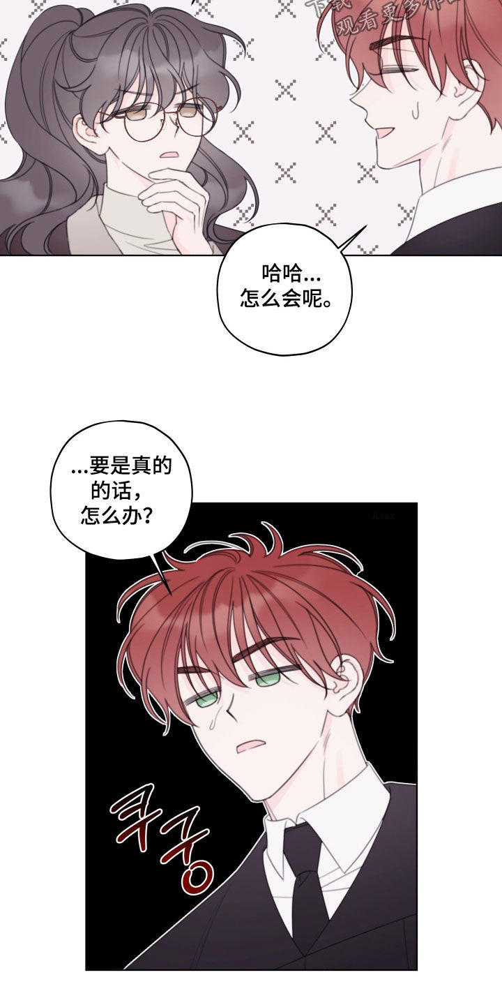 第119话15