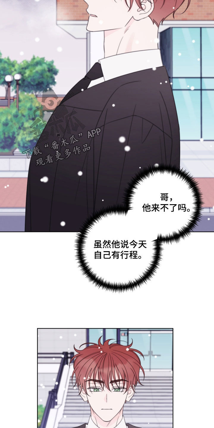第119话17