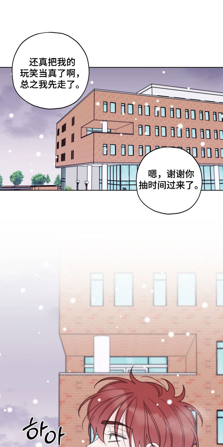 第119话16