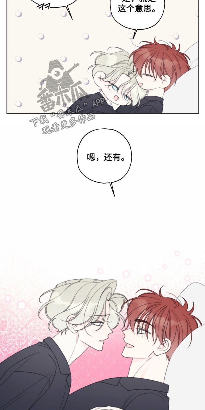 第119话7