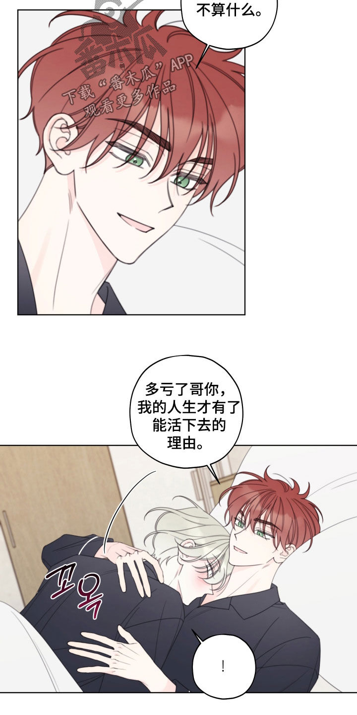 第119话3