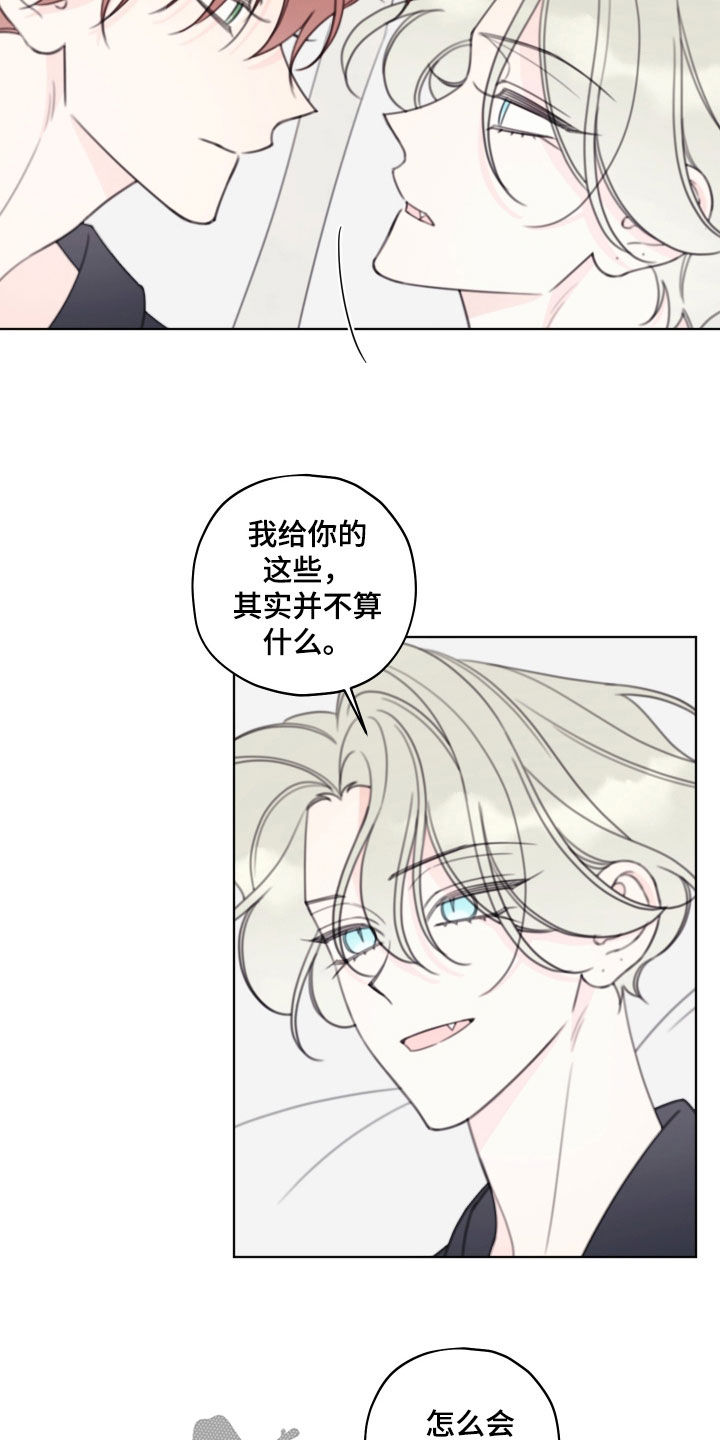 第119话2