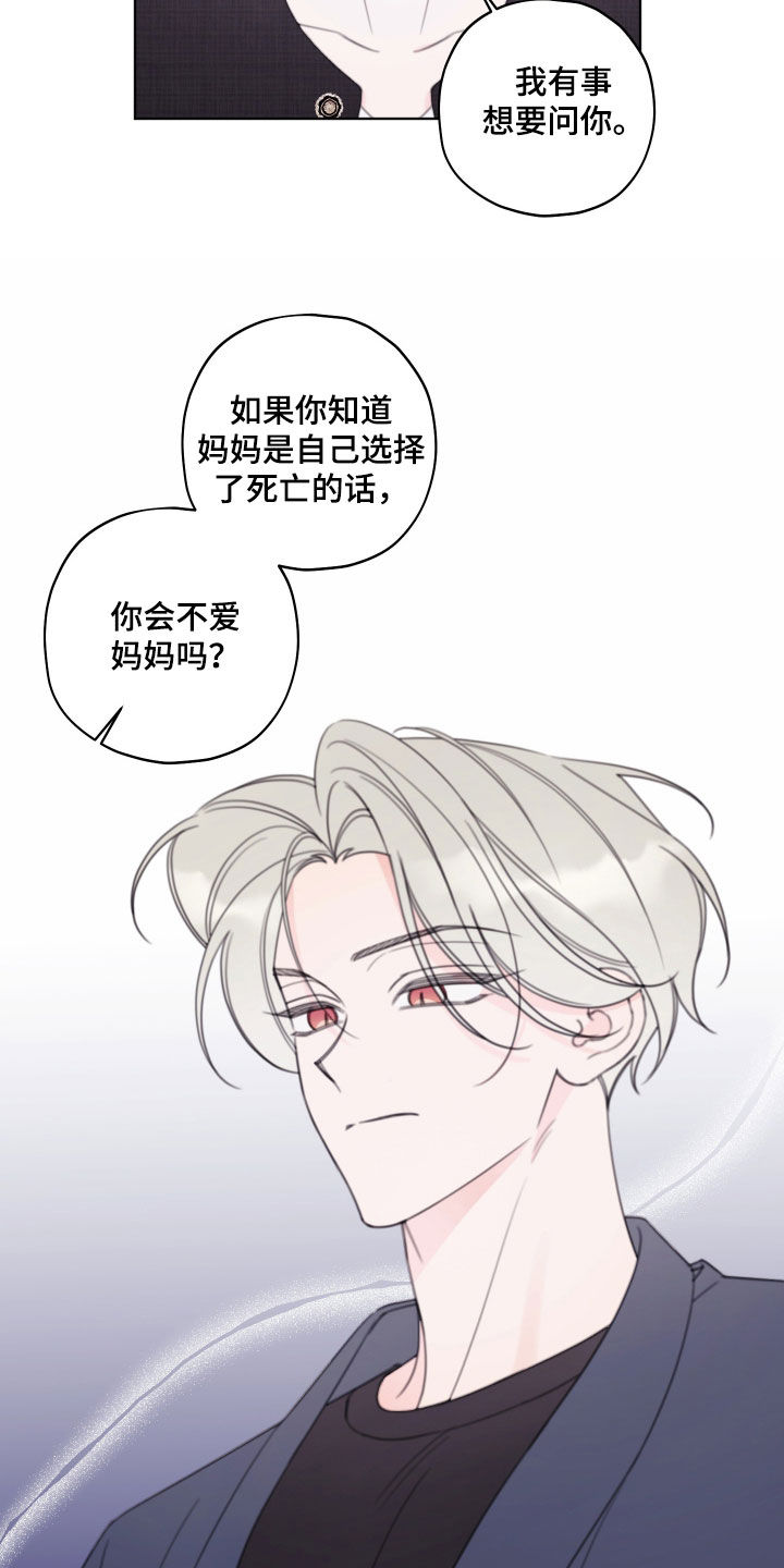 第118话4