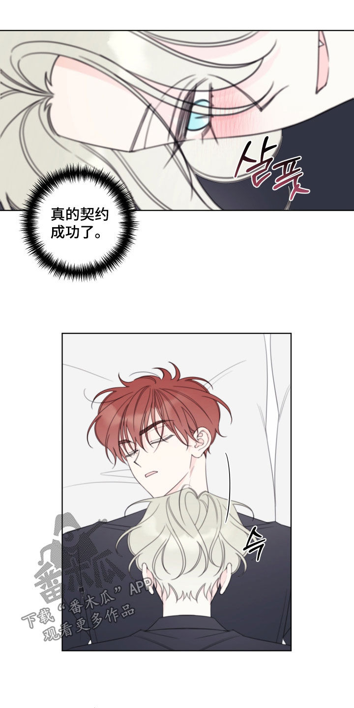 第118话14