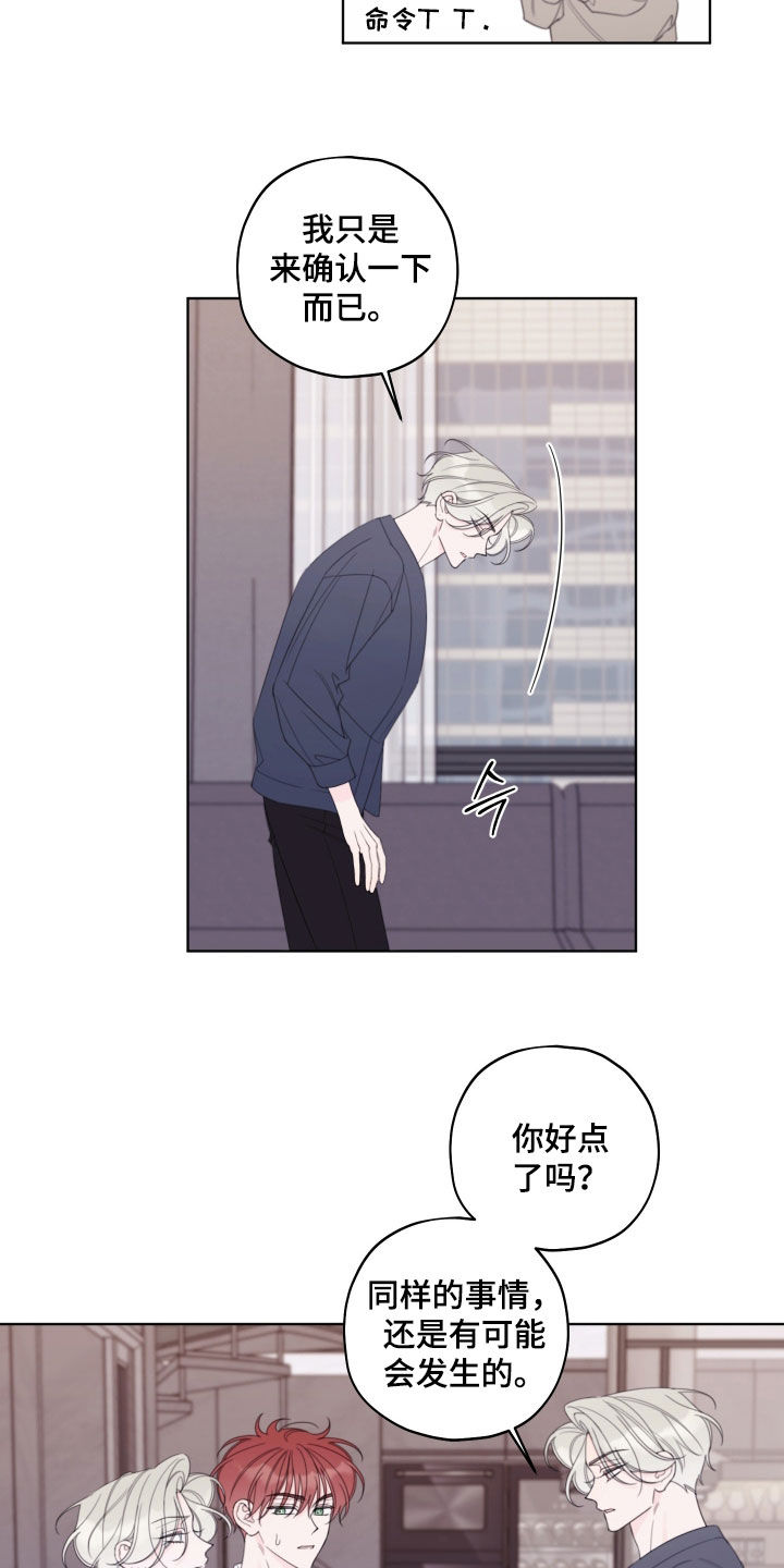 第118话1