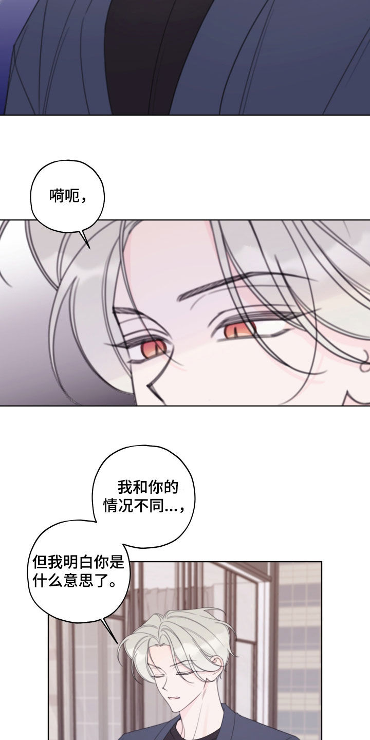 第118话5