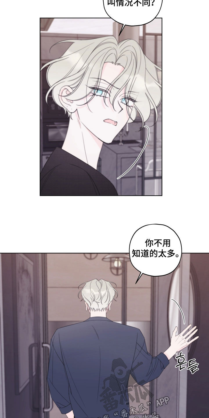第118话7