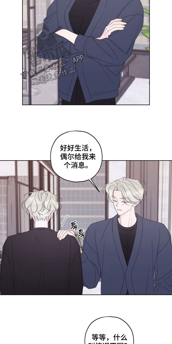 第118话6