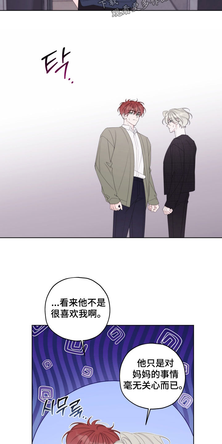 第118话8