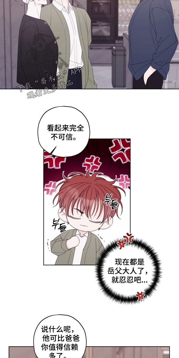第118话2
