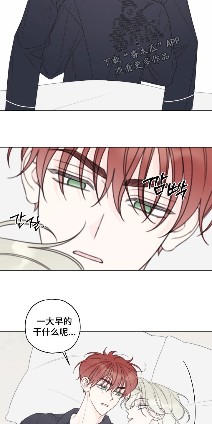 第118话17