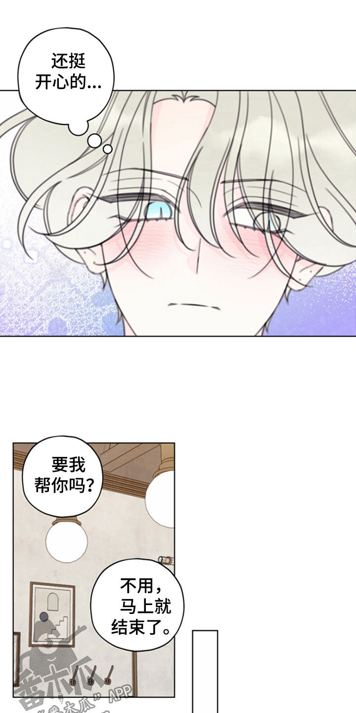 第117话12