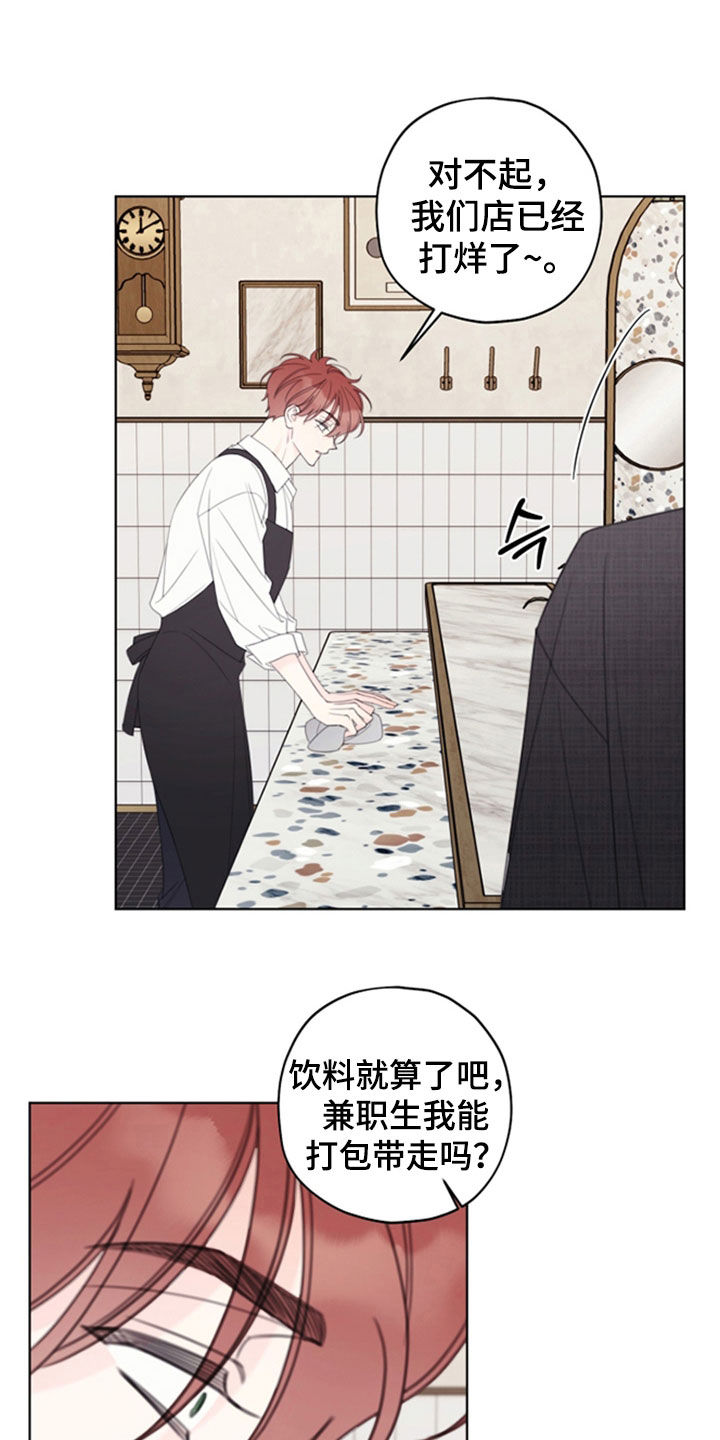 第117话4