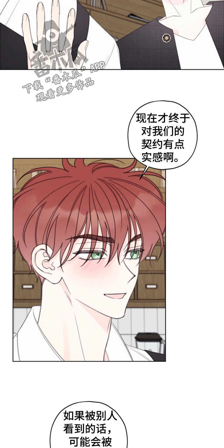 第117话9