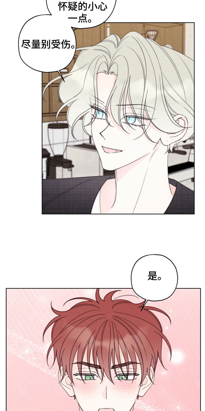 第117话10