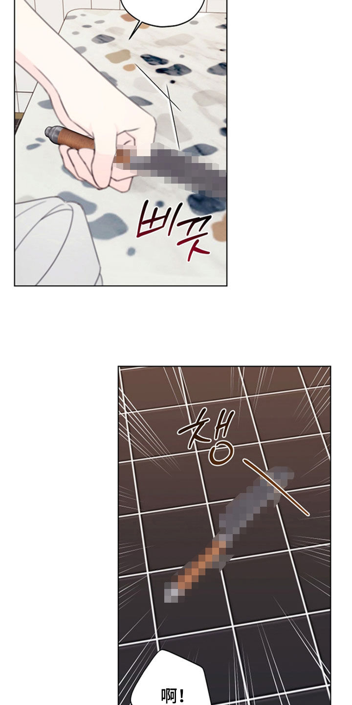 第117话6